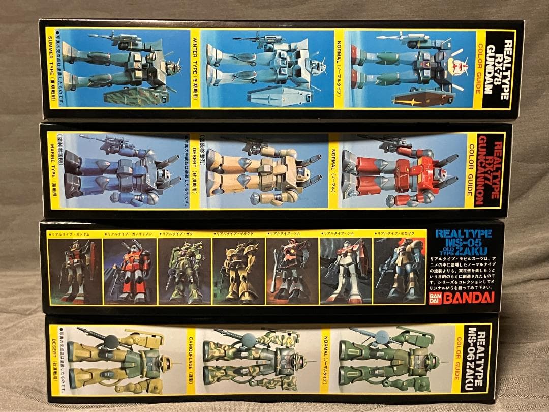 【未開封】機動戦士ガンダム 1/100スケール リアルタイプガンプラ4点セット