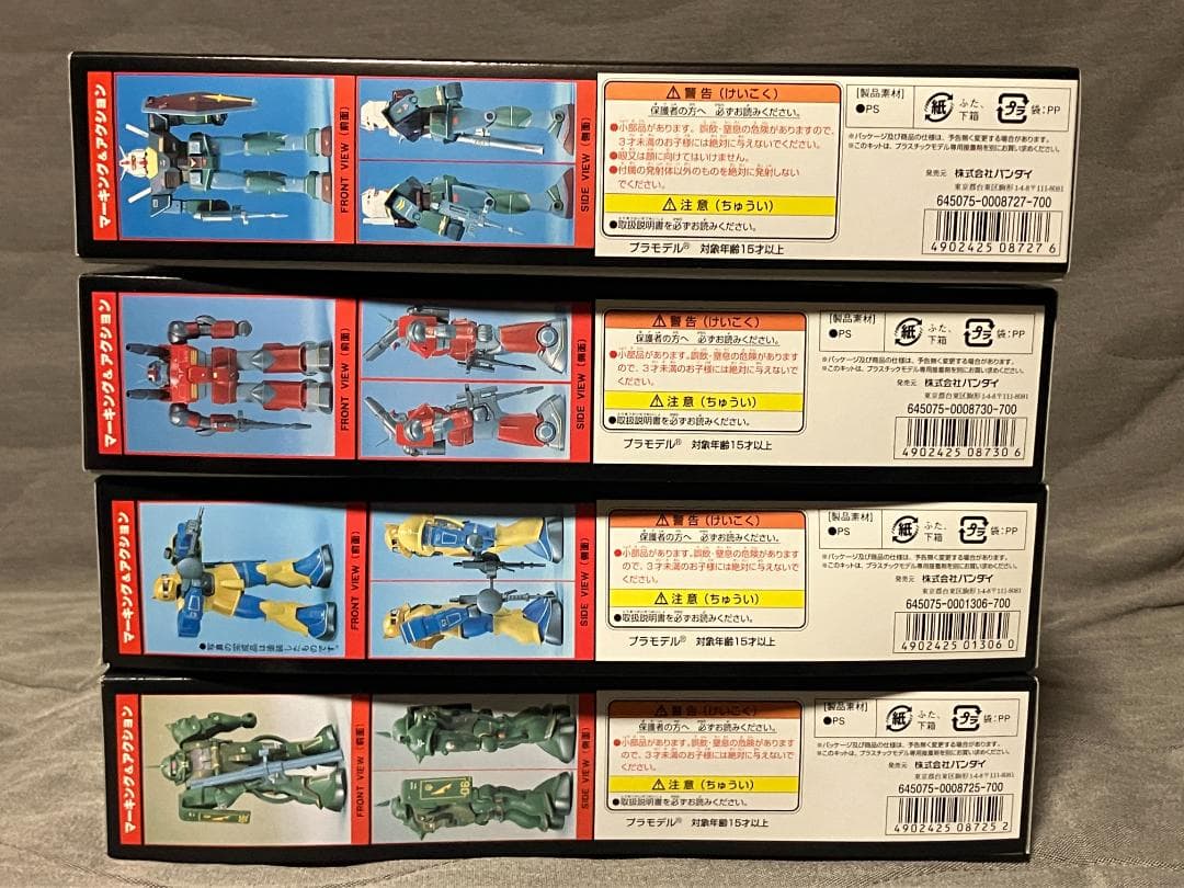 【未開封】機動戦士ガンダム 1/100スケール リアルタイプガンプラ4点セット