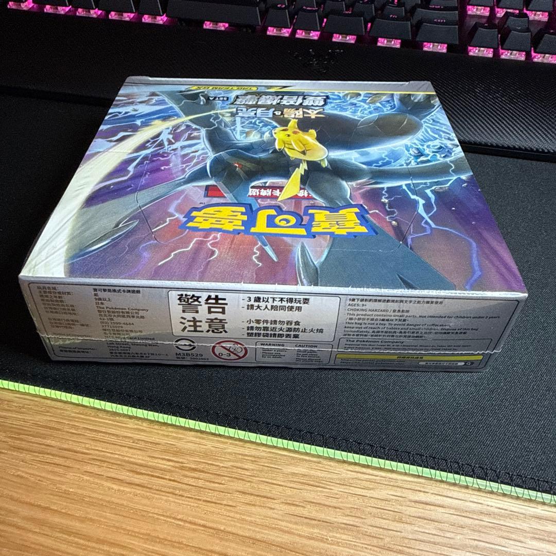 ポケモンカード タッグボルト 未開封BOX [中国語]