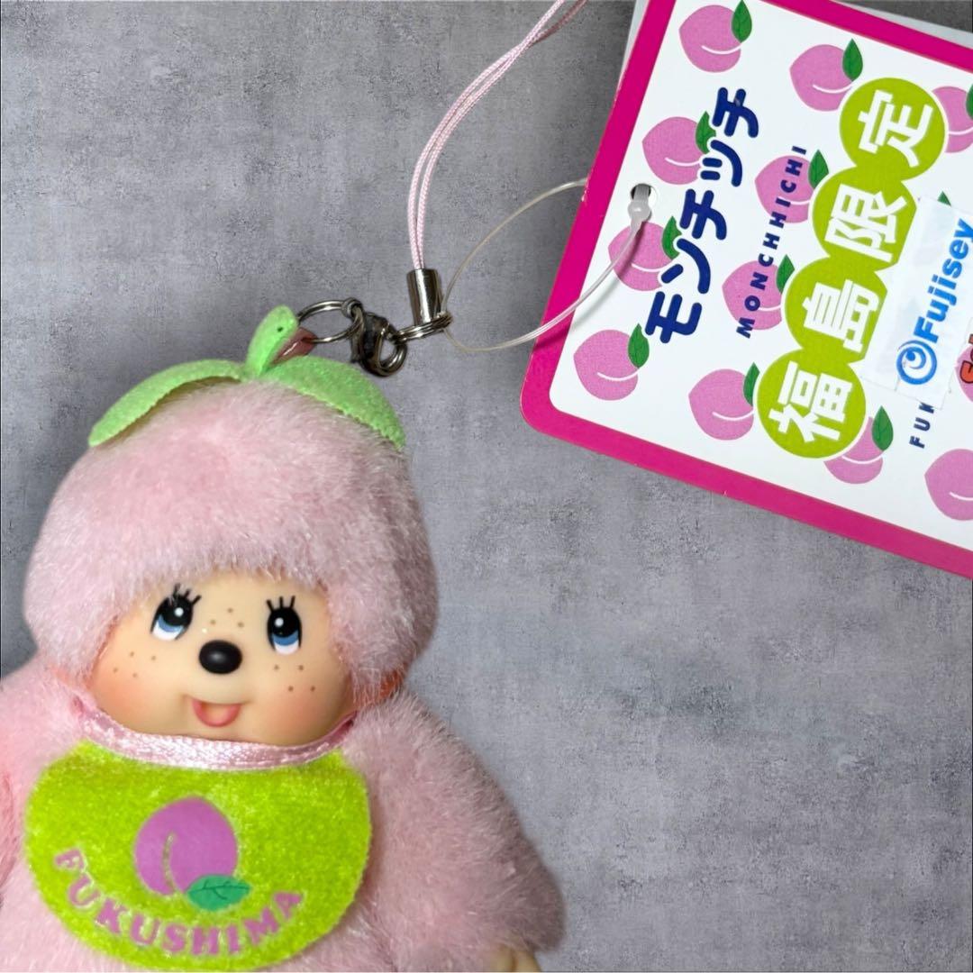 希少 モンチッチ 福島県限定桃モンチッチ マスコット ぬいぐるみ ストラップ