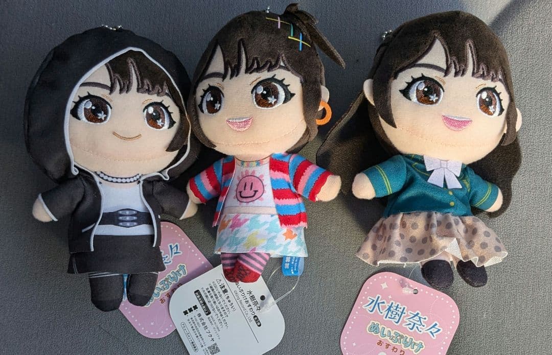 GiGO限定　水樹奈々 ぬいぷりけ　おすわり　ぬいぐるみ　3種セット