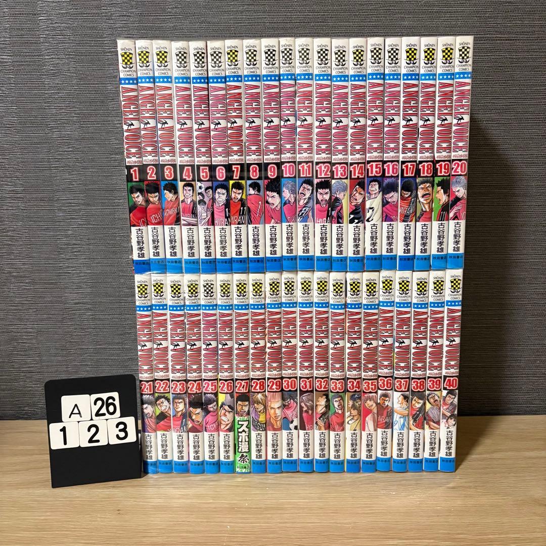 ANGEL VOICE　全巻セット　1〜40巻　A26123 エンジェルボイス