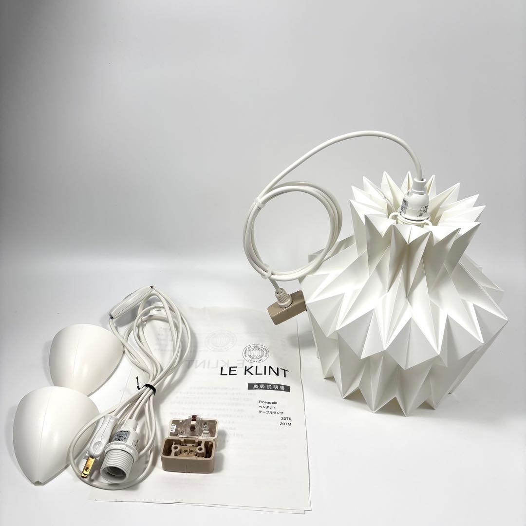 【美品】レクリント　パイナップルライト　廃盤品