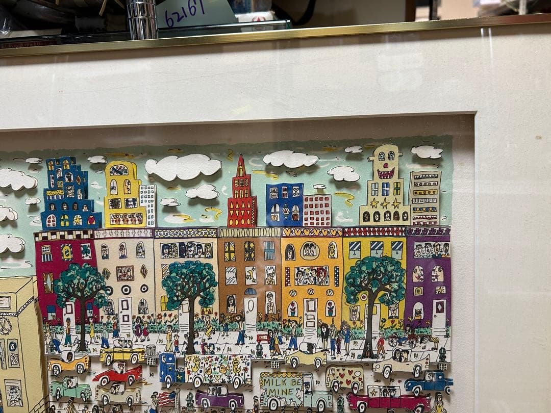 James Rizzi ジェームス•リジィ　3D シルク　アート
