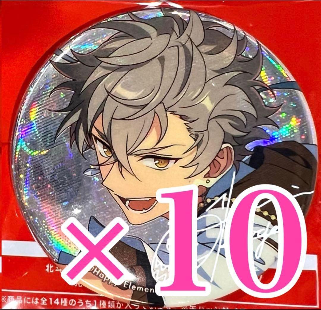 9周年　大神晃牙　あんスタ　gracolle CANBA!! ES 缶バッジ