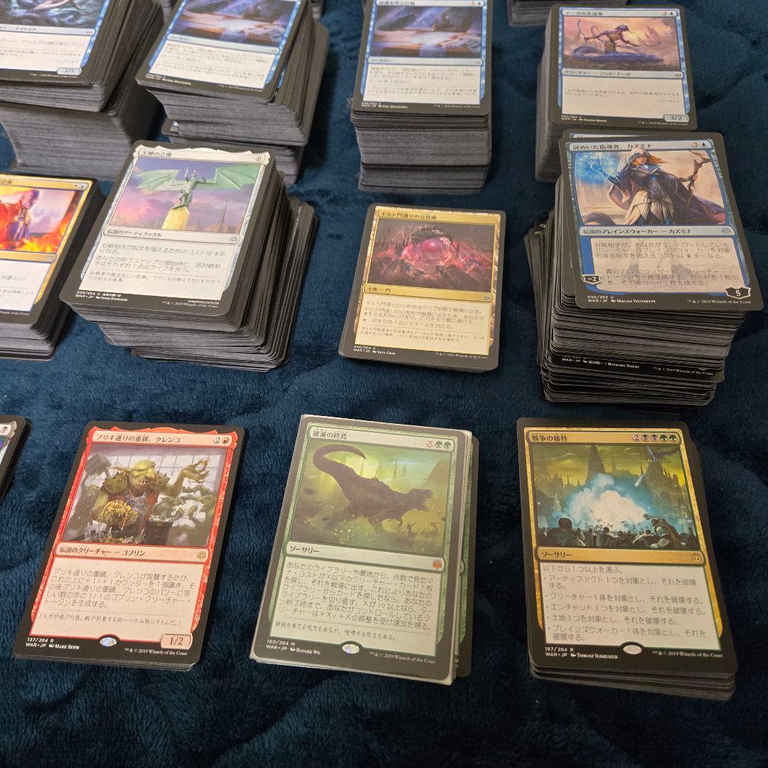 希少　大特価　まとめ売り　灯争大戦　コレクション　破滅の終焉　初版　限定品