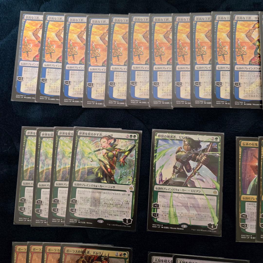 希少　大特価　まとめ売り　灯争大戦　コレクション　破滅の終焉　初版　限定品