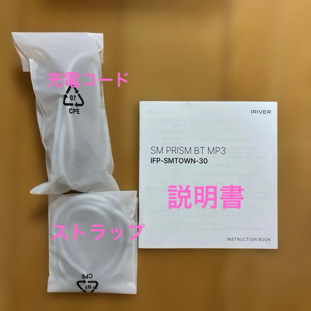 RIIZE ウンソク mp3 セット smtown