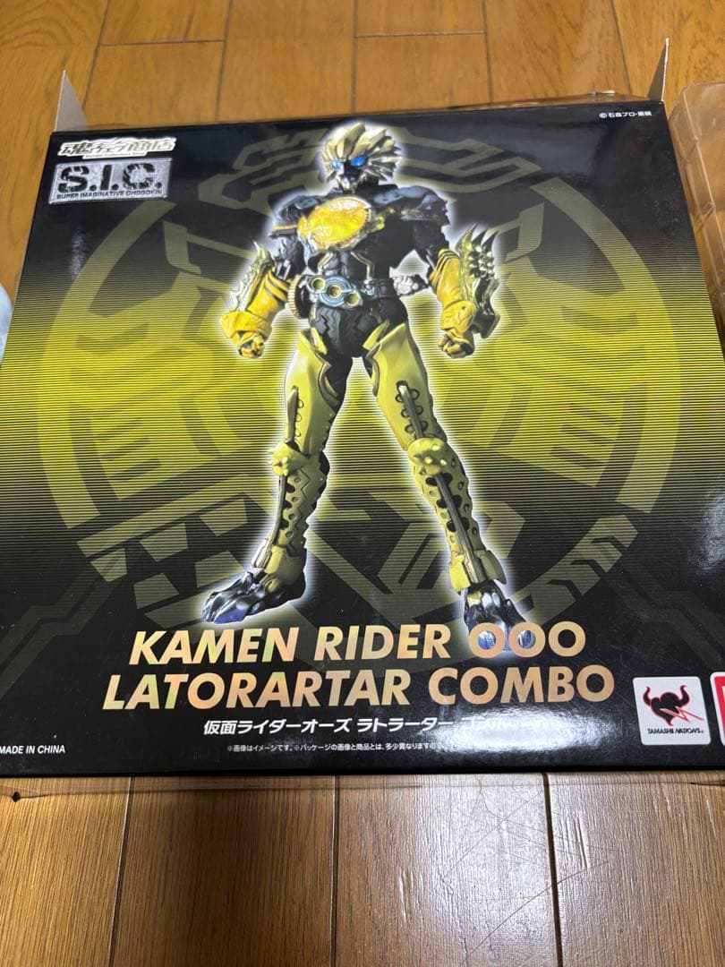 sic仮面ライダー