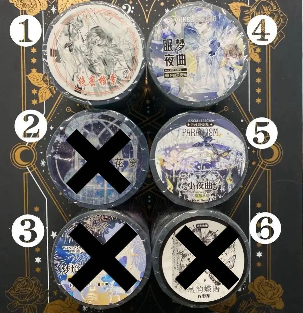 【C1】海外　10m巻　貝殻光マスキングテープ　人物系/背景系/装飾系