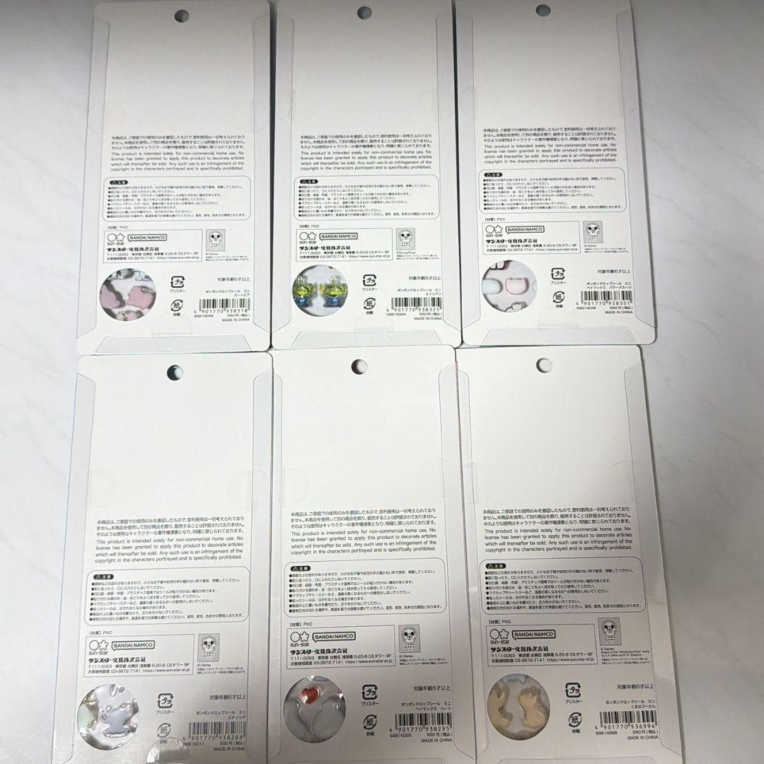 ボンボンドロップシール　ディズニー　6枚　セット