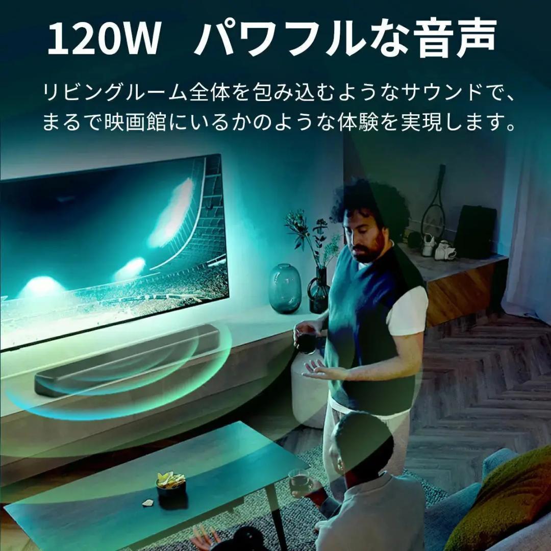 【期間限定大幅値下げ！】PHILIPSサウンドバーTAB5109