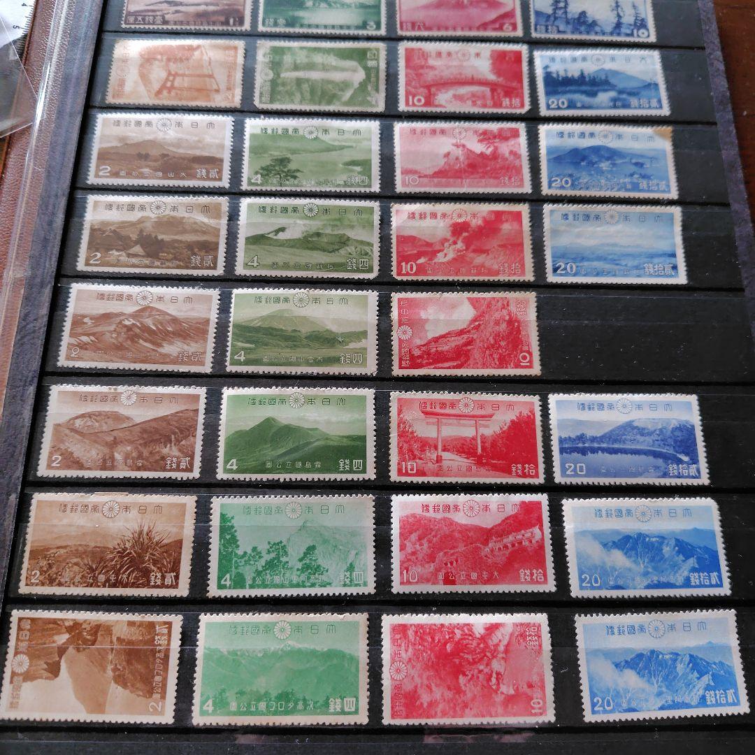 銭単位切手　戦前国立公園シリーズ31点セット