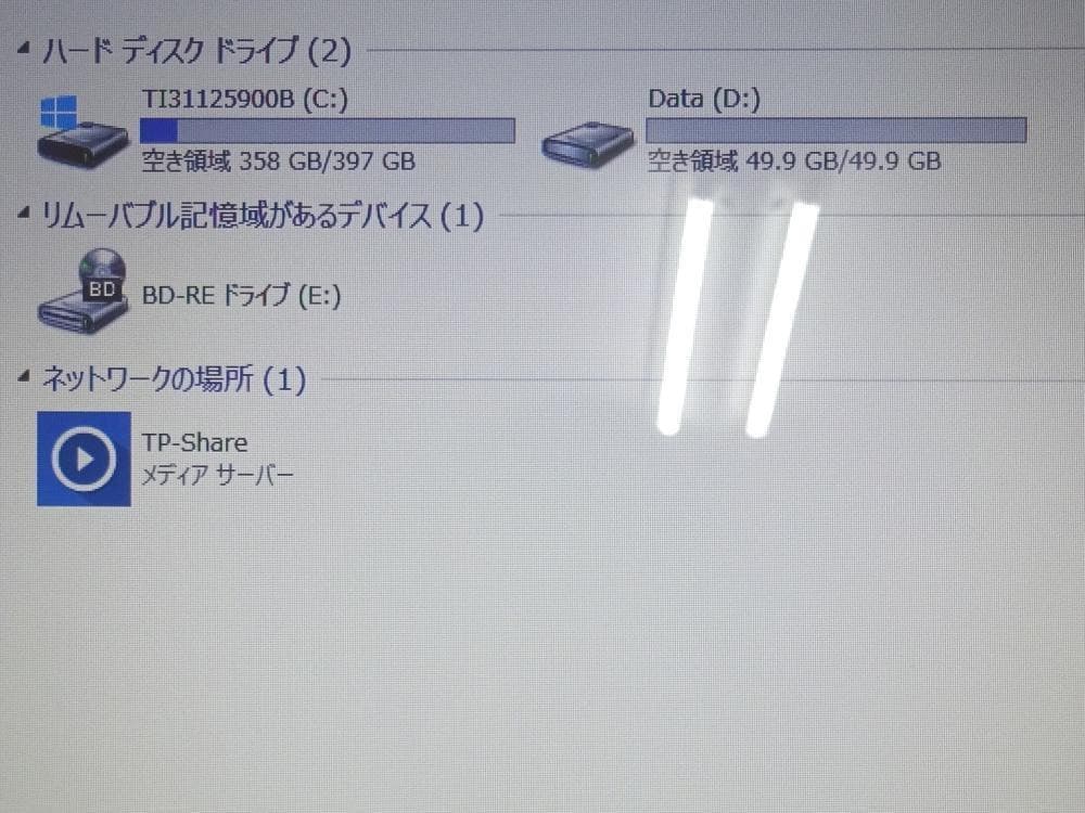 東芝 ノートパソコン dynabook T552/58HB/中古特価良品