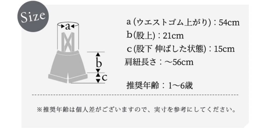 最終値下げ　MARLMARL ジャケット & ショーツ　チャコール