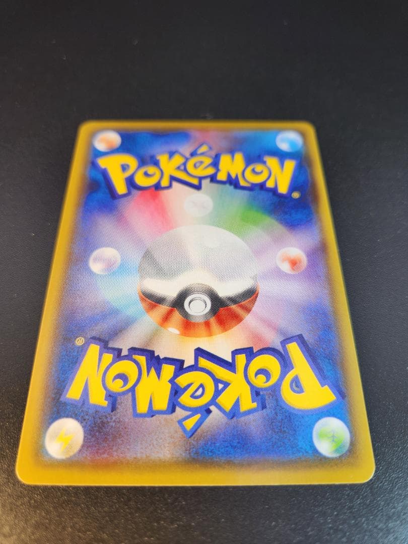 ブラッキーVMAX HR S6a イーブイヒーローズ 095/069 ★2678