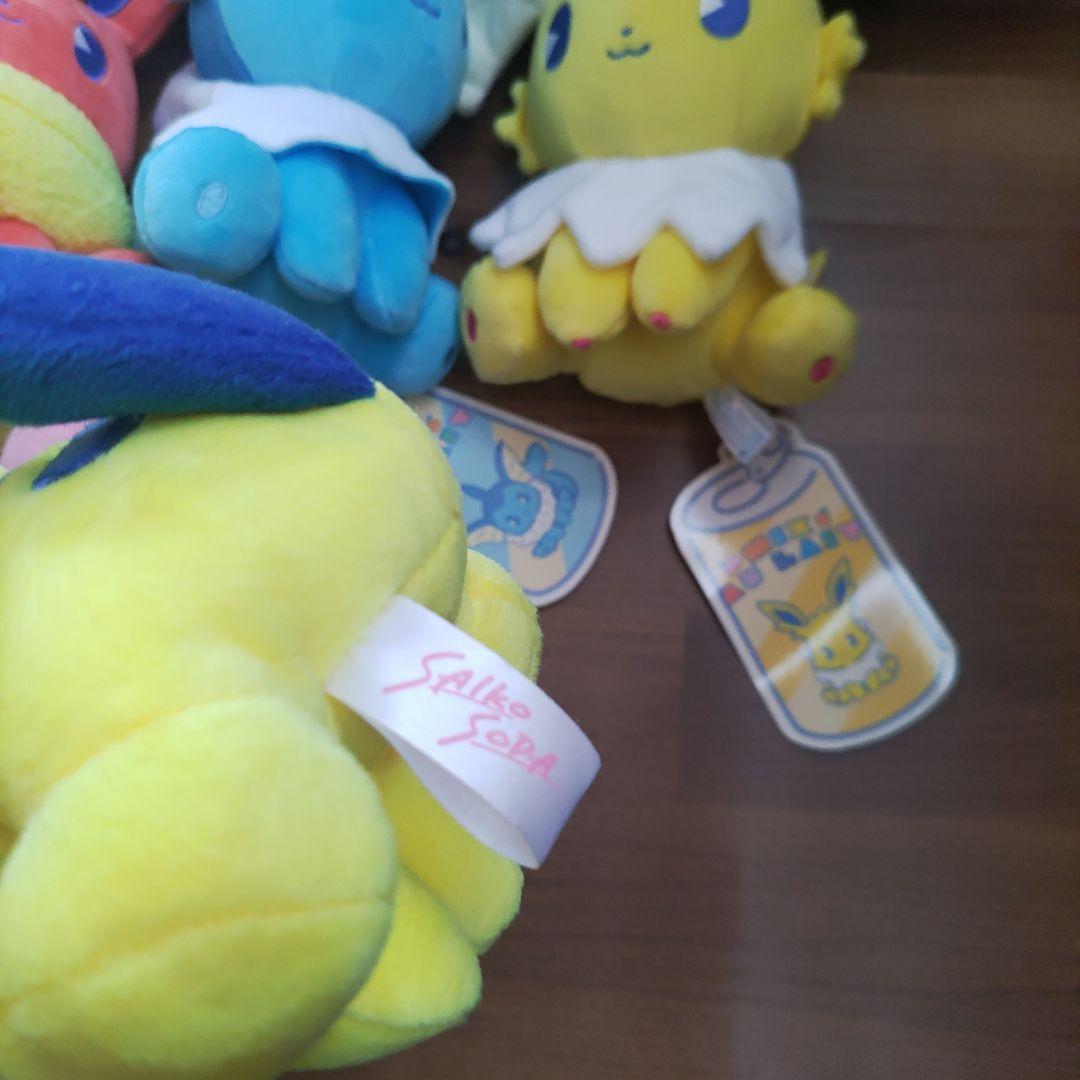 ポケモンセンター　ミックスオレ　サイコソーダ　ぬいぐるみ　セット