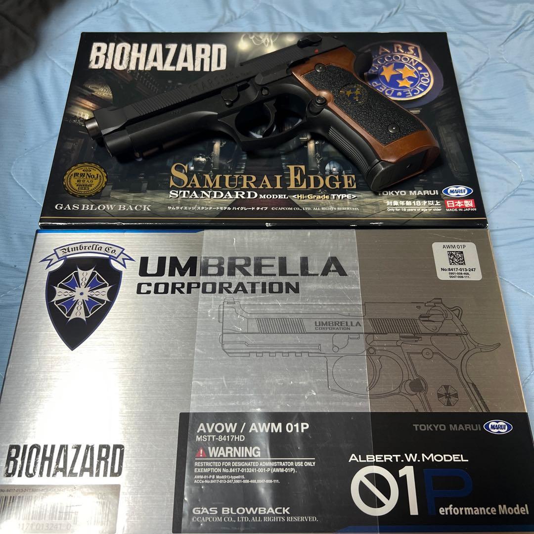 東京マルイ サムライエッジ ガスガン