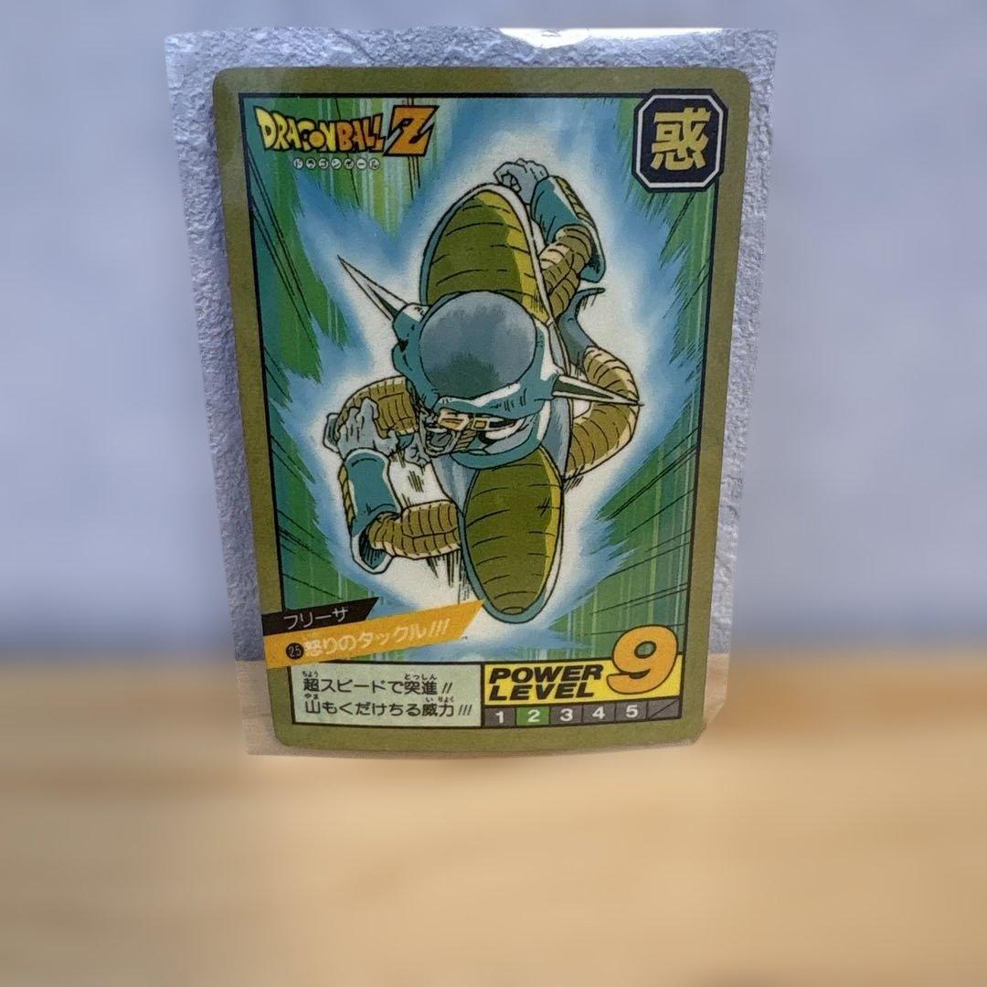 ドラゴンボール スーパーバトル 1991年 フリーザ No.25