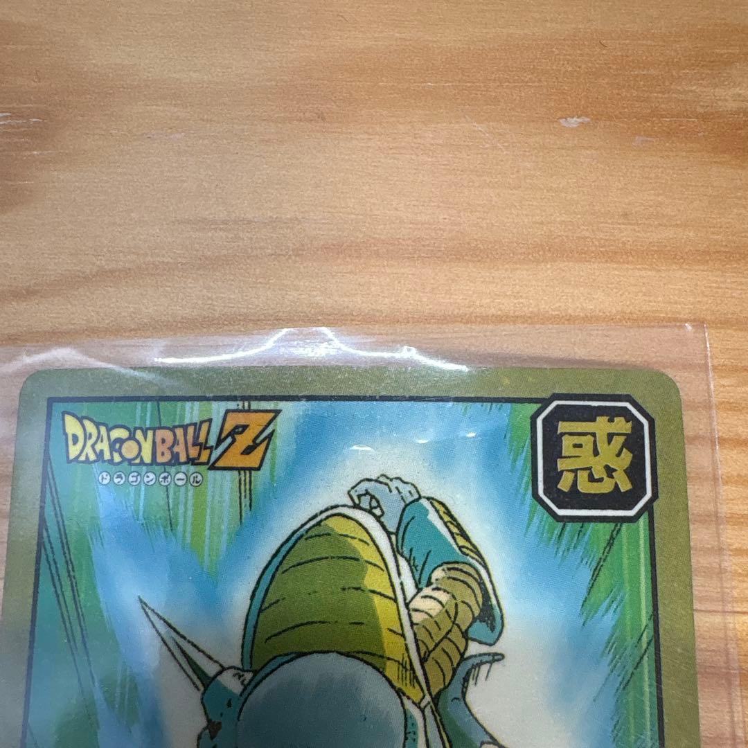 ドラゴンボール スーパーバトル 1991年 フリーザ No.25