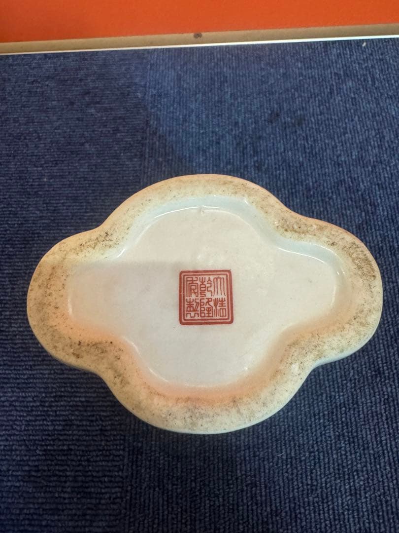 1637 中国骨董　大清乾隆年製銘　色絵付け 盆栽鉢植木鉢  時代物