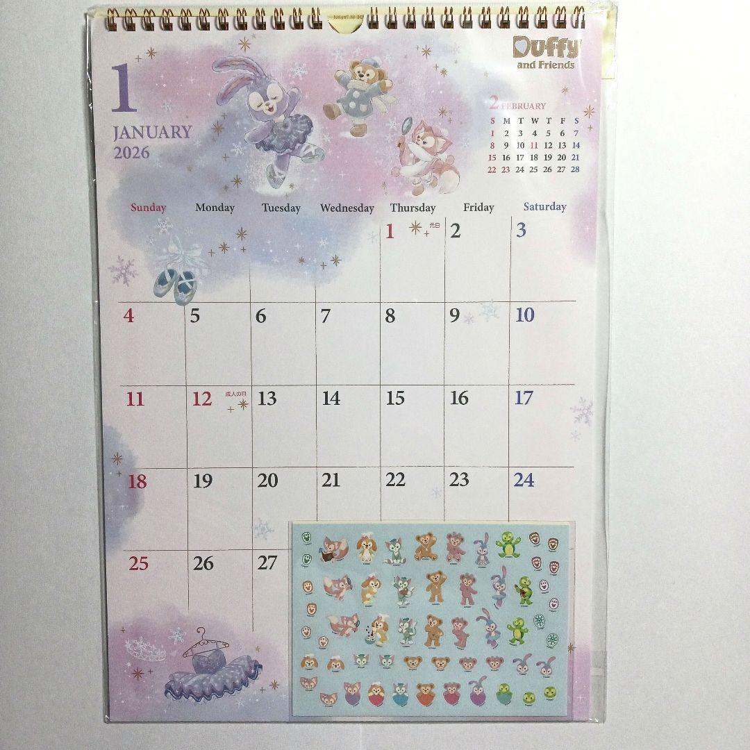 【新品、未開封】ディズニー ダッフィー2026《３点セット》