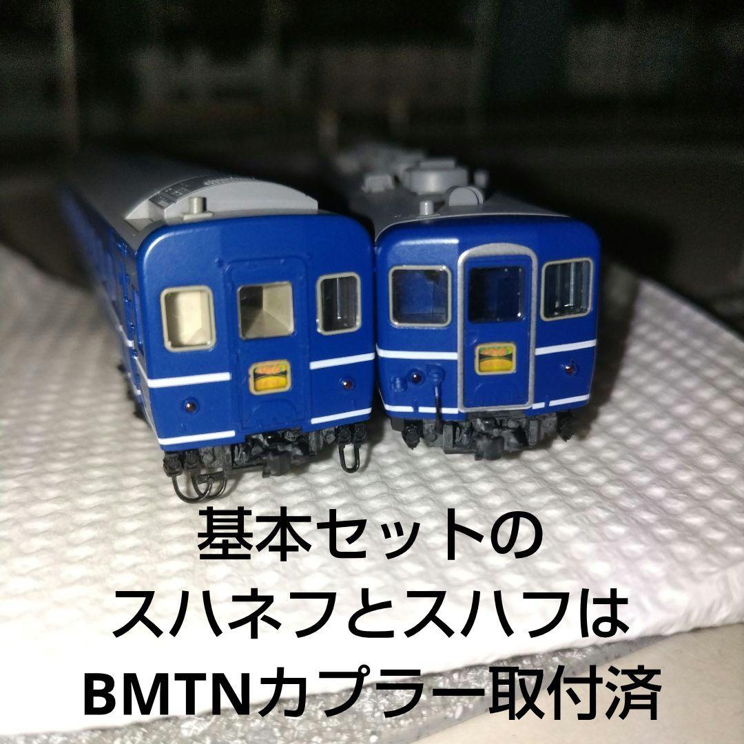 TOMIX JR 14系 客車 はまなす + オハネ25 全12両