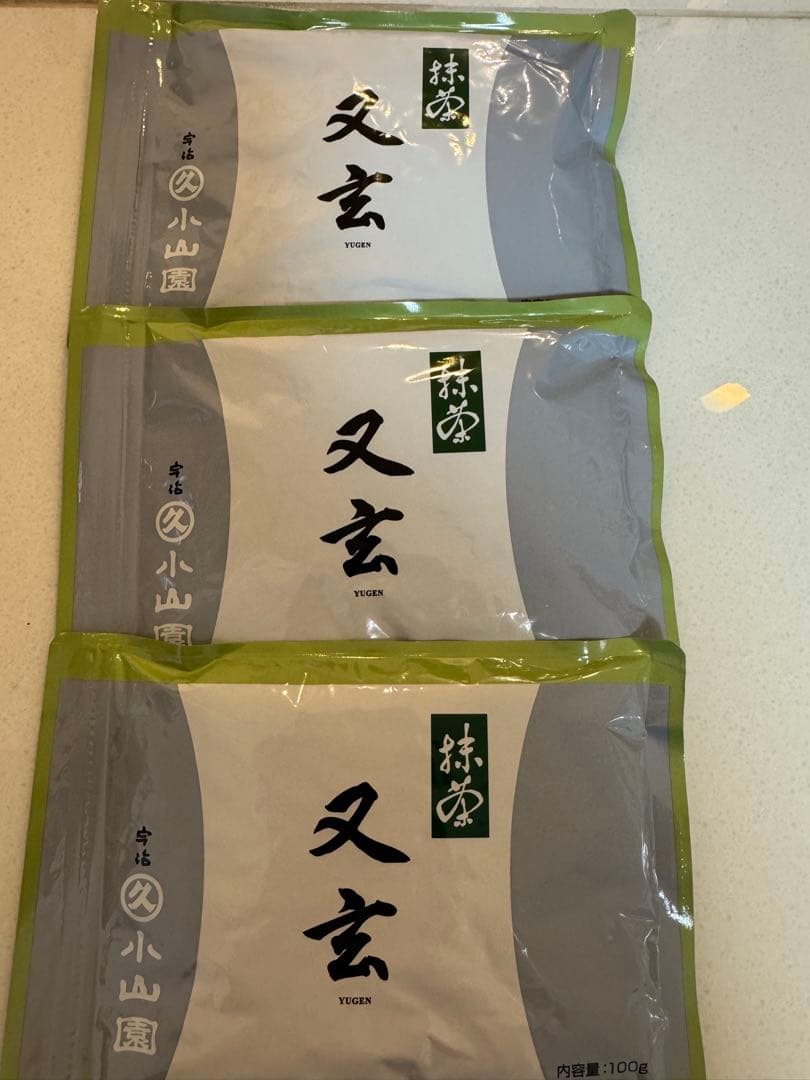 あいです! （五十鈴・青嵐・又玄）