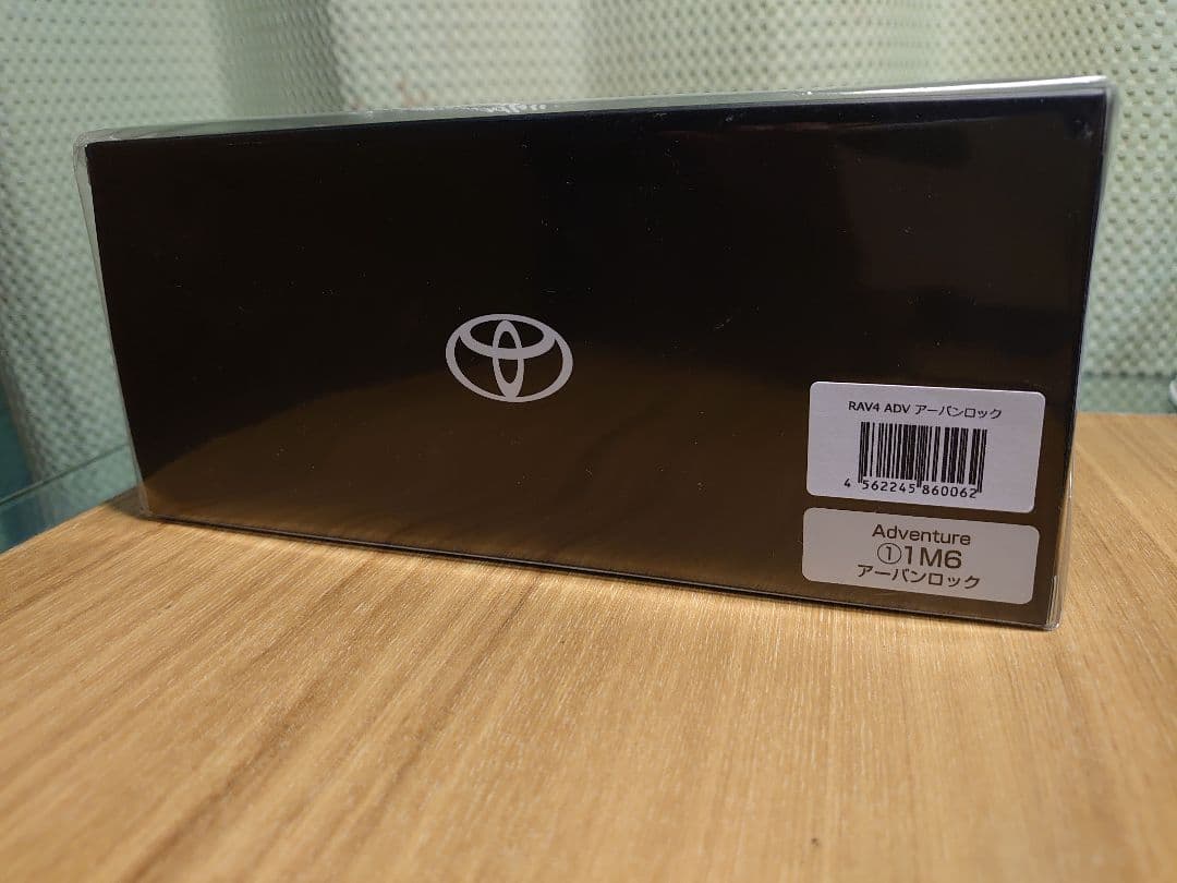 【2台】新型RAV4　Z　メタリック／ADVENTURE　アーバンロック