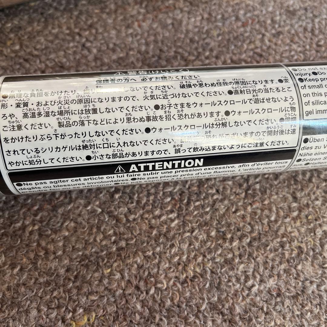 ファイナルファンタジーVII　ウォールスクロール　ティファ 10本セット