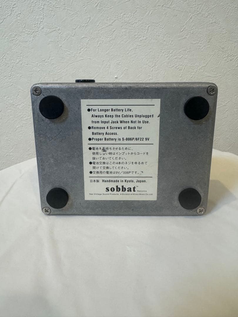 ギター sobbat drive breaker DB-3