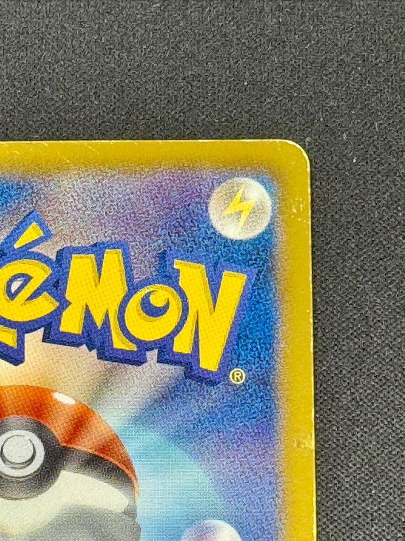 ヨノワール UR BW9 メガロキャノン 085/076