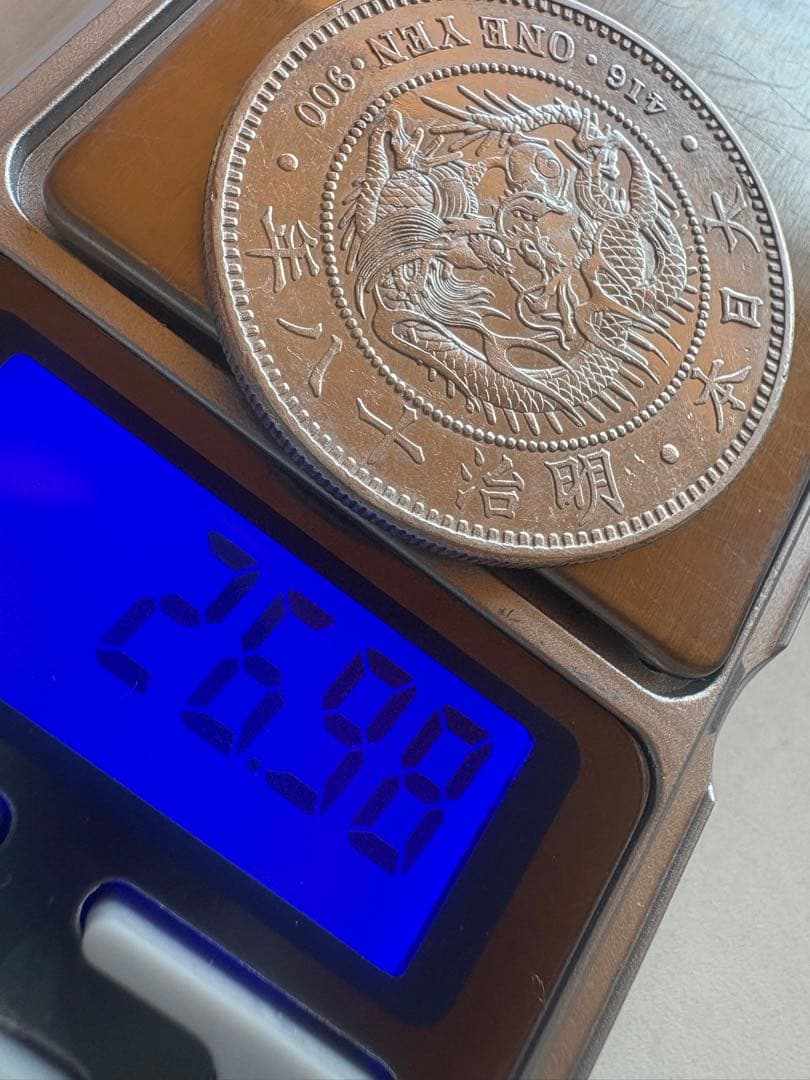 【本物保証】極美品　大型　一圓銀貨　明治18年銘