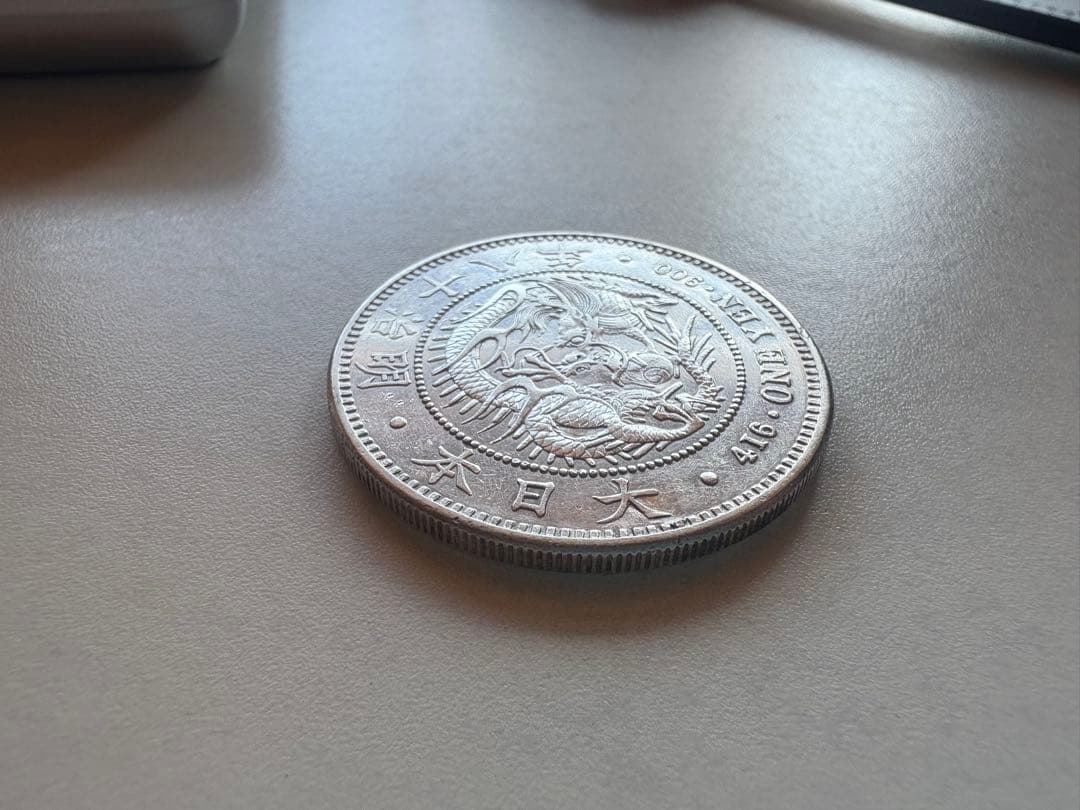 【本物保証】極美品　大型　一圓銀貨　明治18年銘