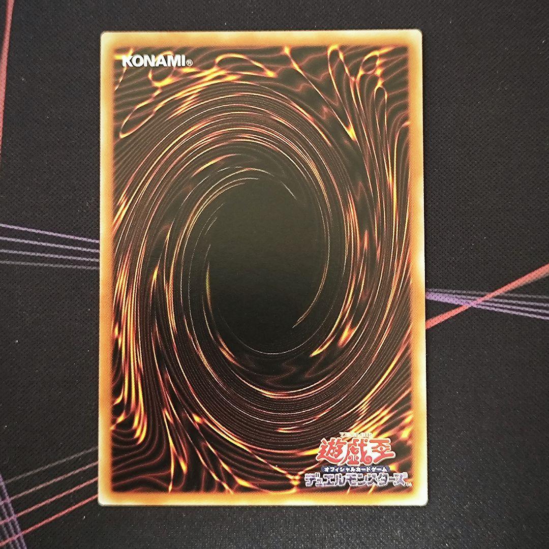 遊戯王 誇りと魂の究極竜 25th アジア版 クオシク 25thシク