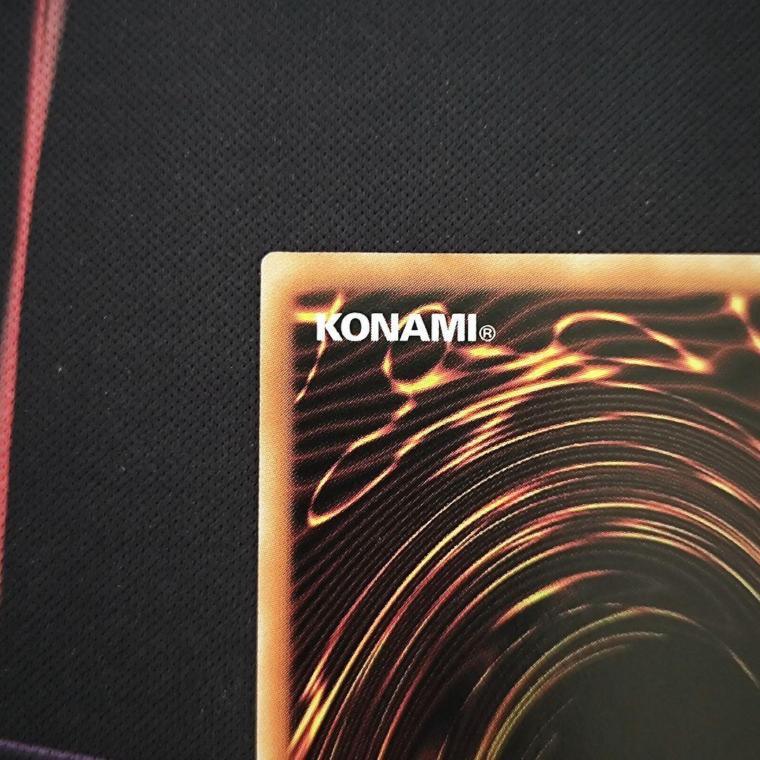 遊戯王 誇りと魂の究極竜 25th アジア版 クオシク 25thシク