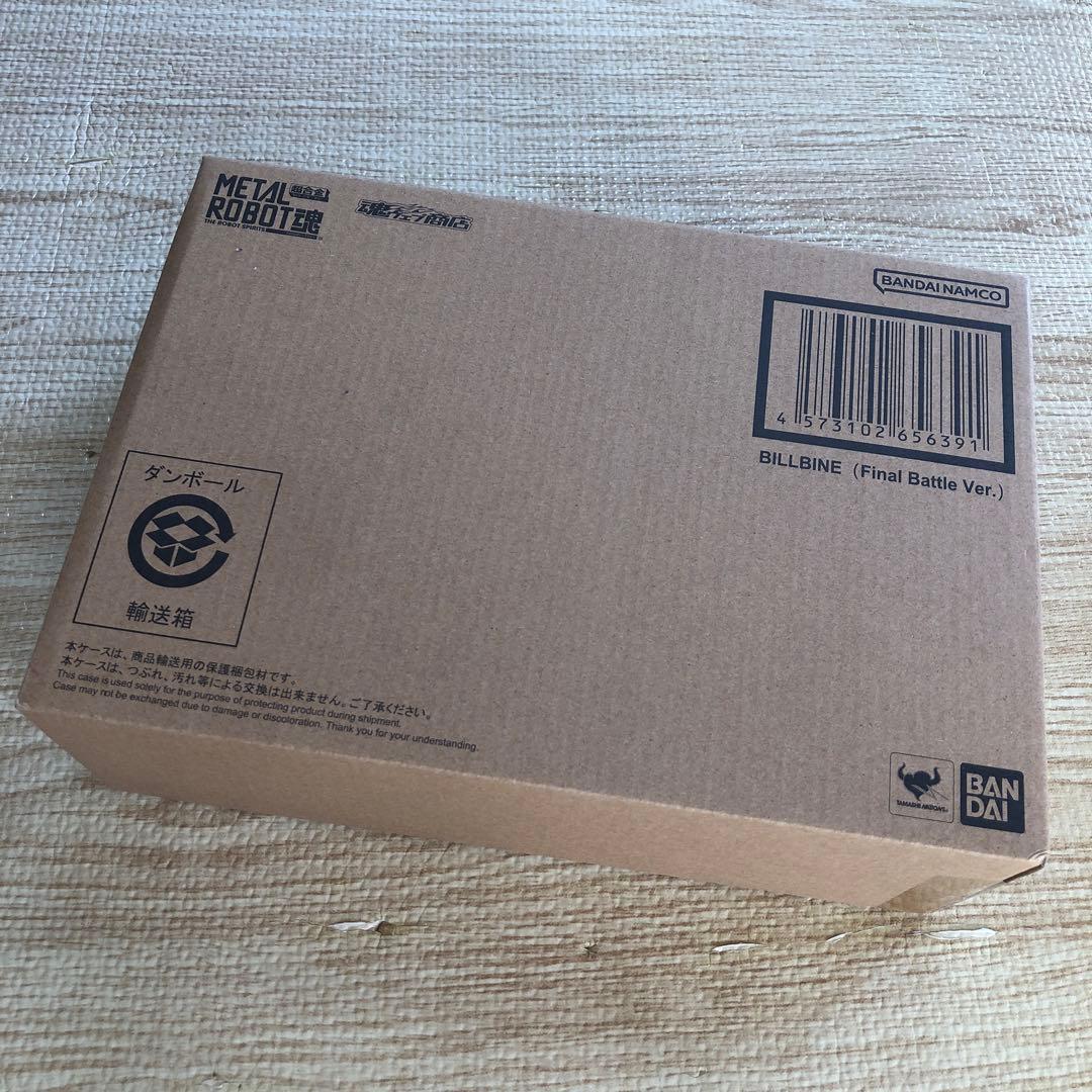 L ROBOT魂　ビルバイン　最終決戦仕様