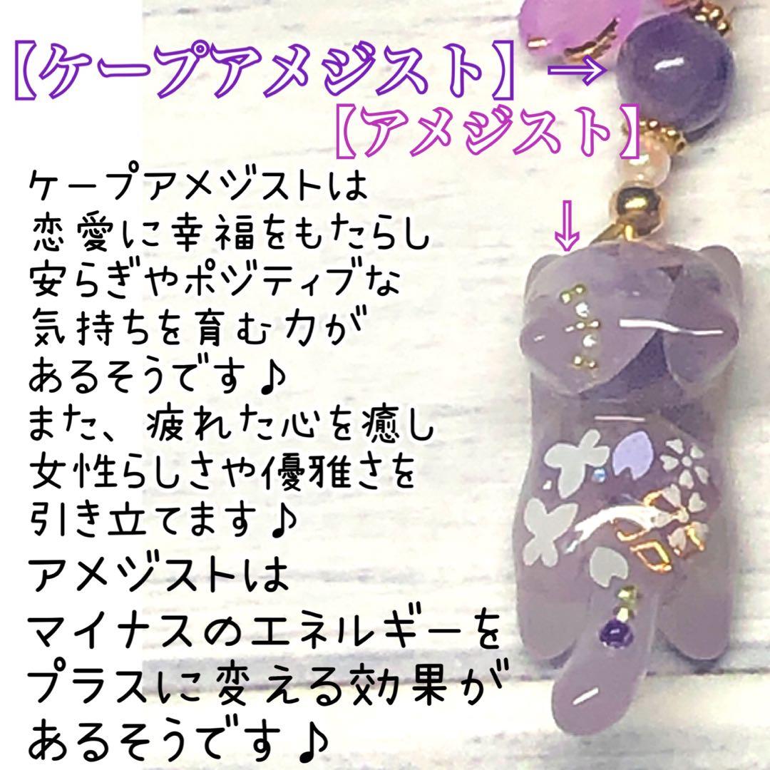 専用 レジン 猫 チャーム まとめ買い 5点