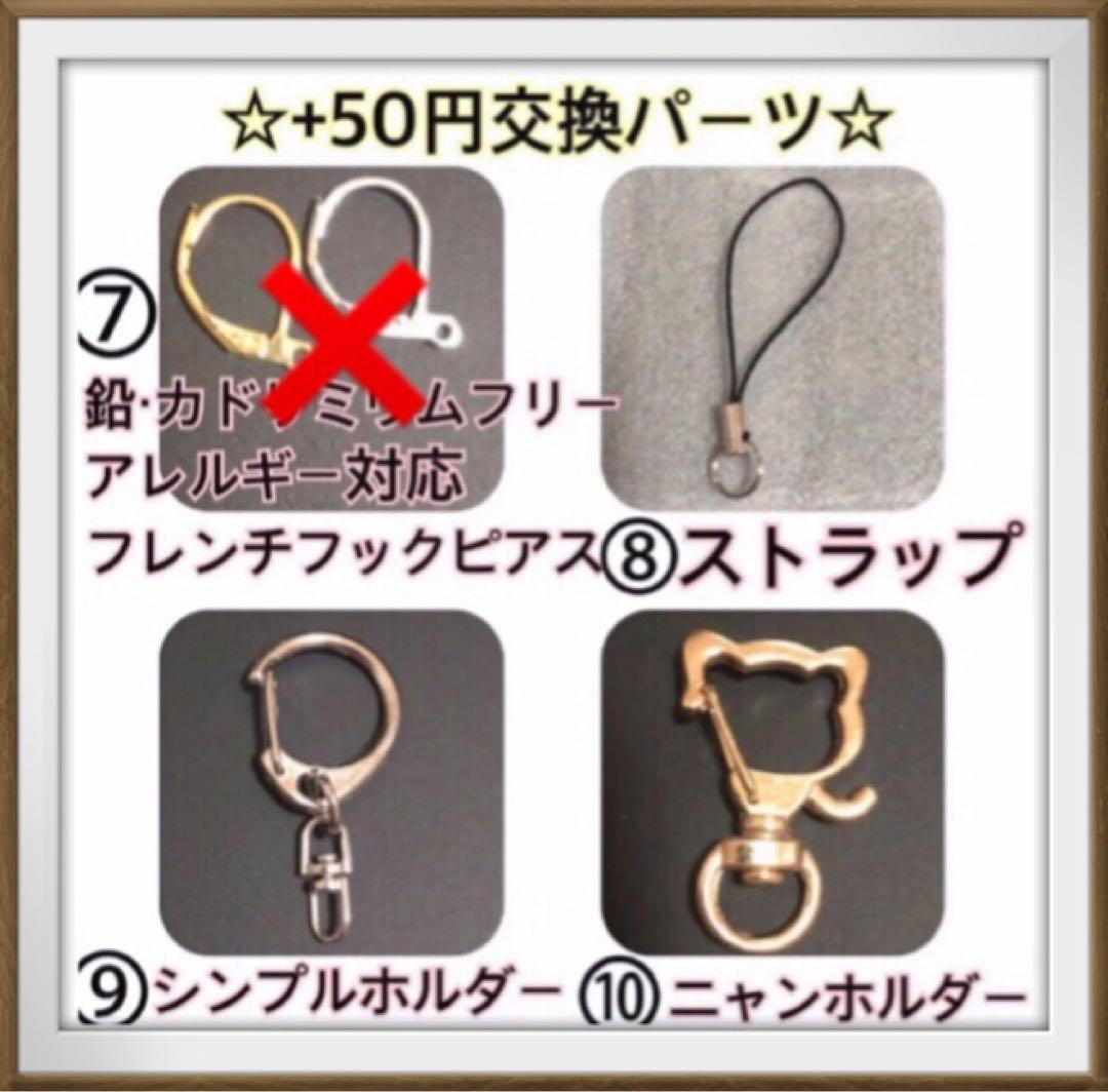 専用 レジン 猫 チャーム まとめ買い 5点