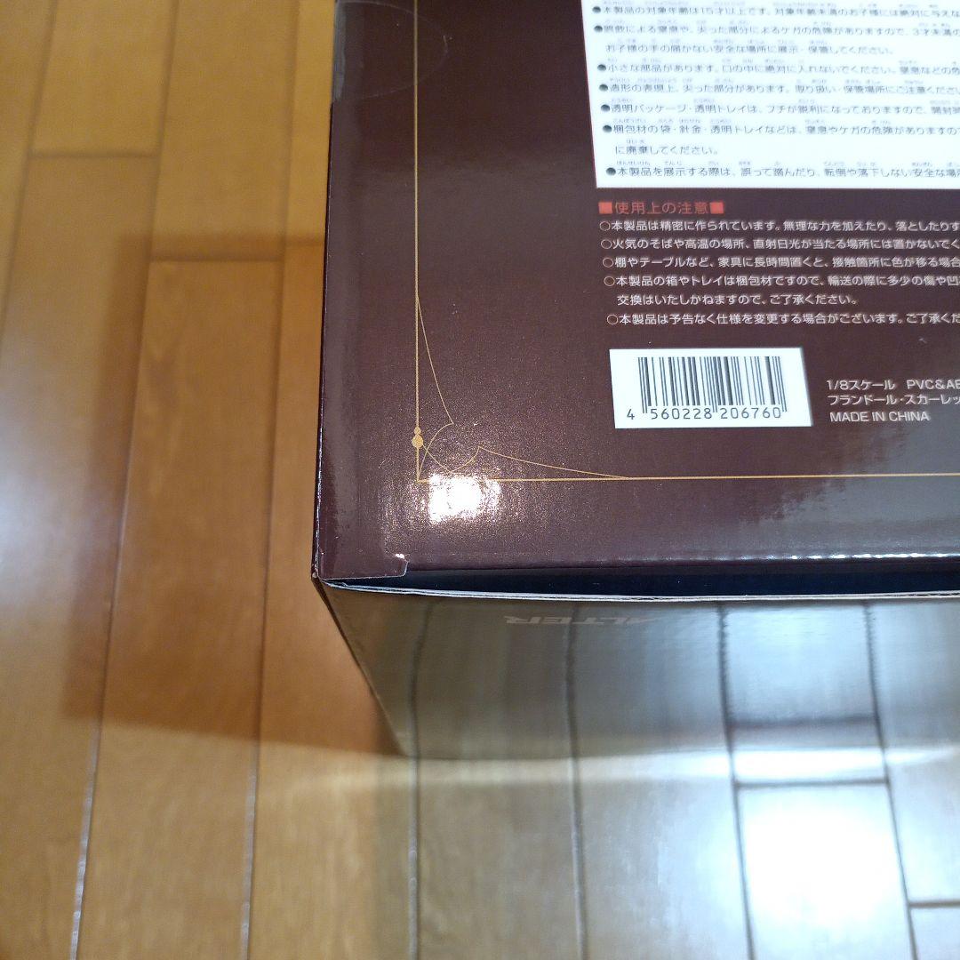 東方Project フランドール・スカーレット 完成品フィギュア[アルター]