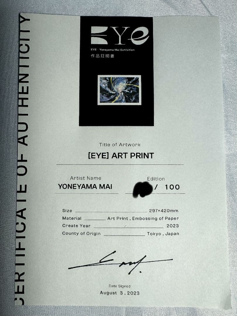 米山舞 Yoneyama mai EYE展 複製原画ED100 直筆サイン入り