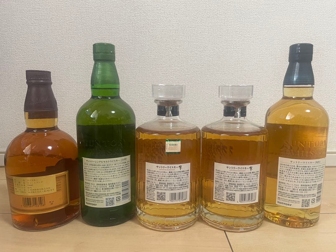 響　白州　BELL12年