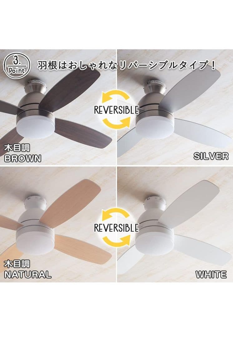 【Alexa Google 対応】シーリングファン ライト リモコン付き