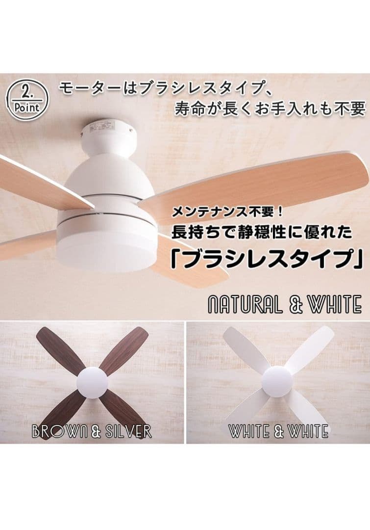 【Alexa Google 対応】シーリングファン ライト リモコン付き