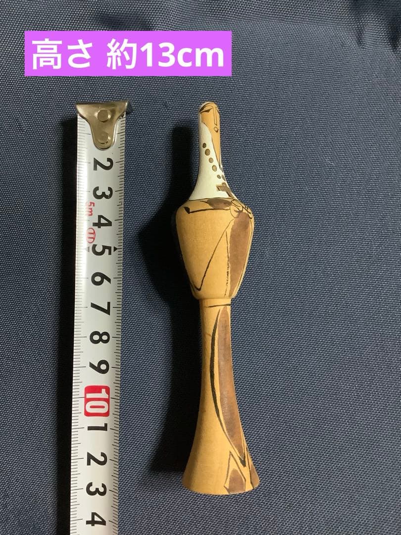 激レア こけし 修道士 修道女 根本勲 約13cm