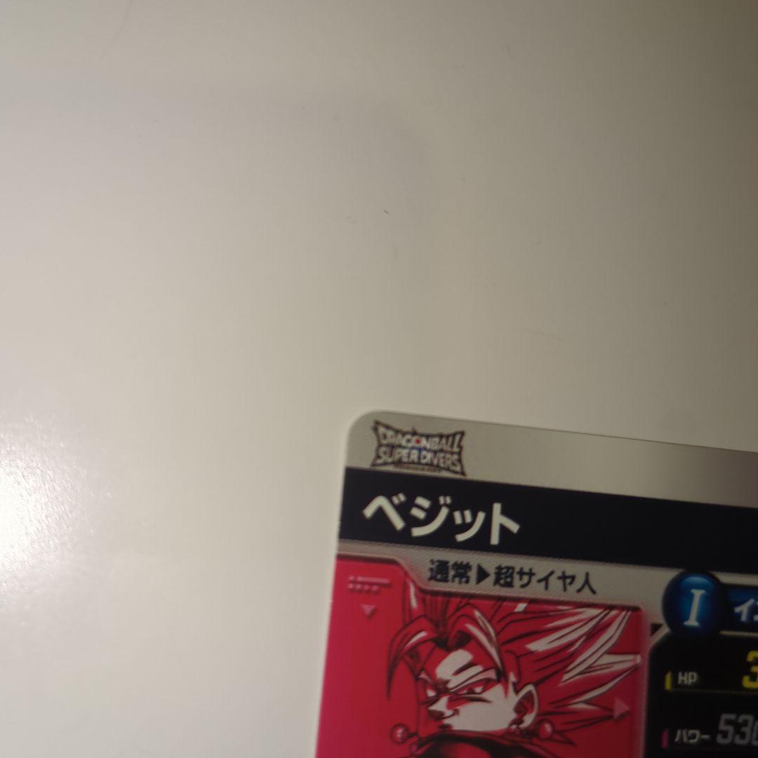 SDV7-019 ベジット パラレル　ドラゴンボールスーパーダイバーズ