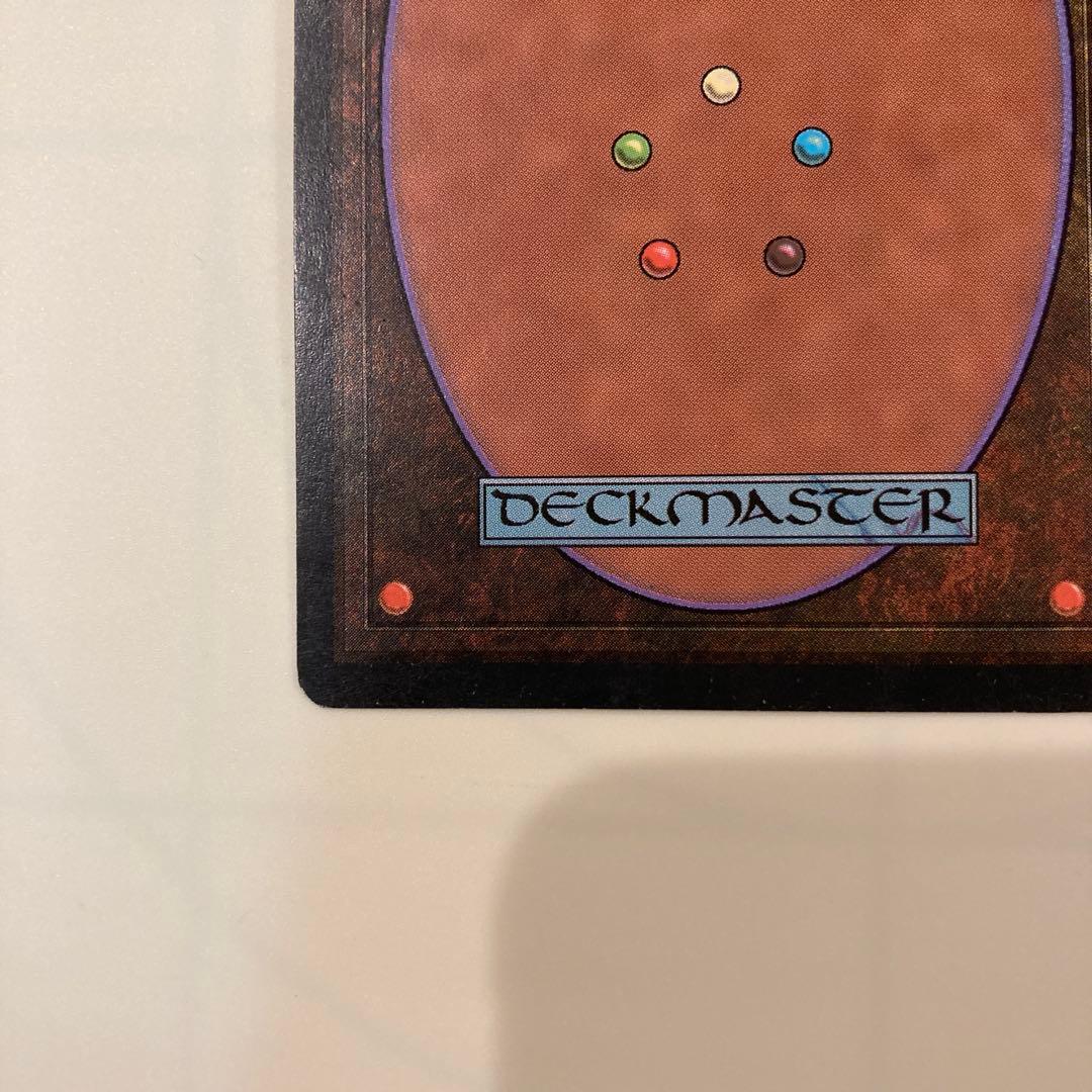 【かたつむり】大地の知識/Earthcraftセット売り【TMP】