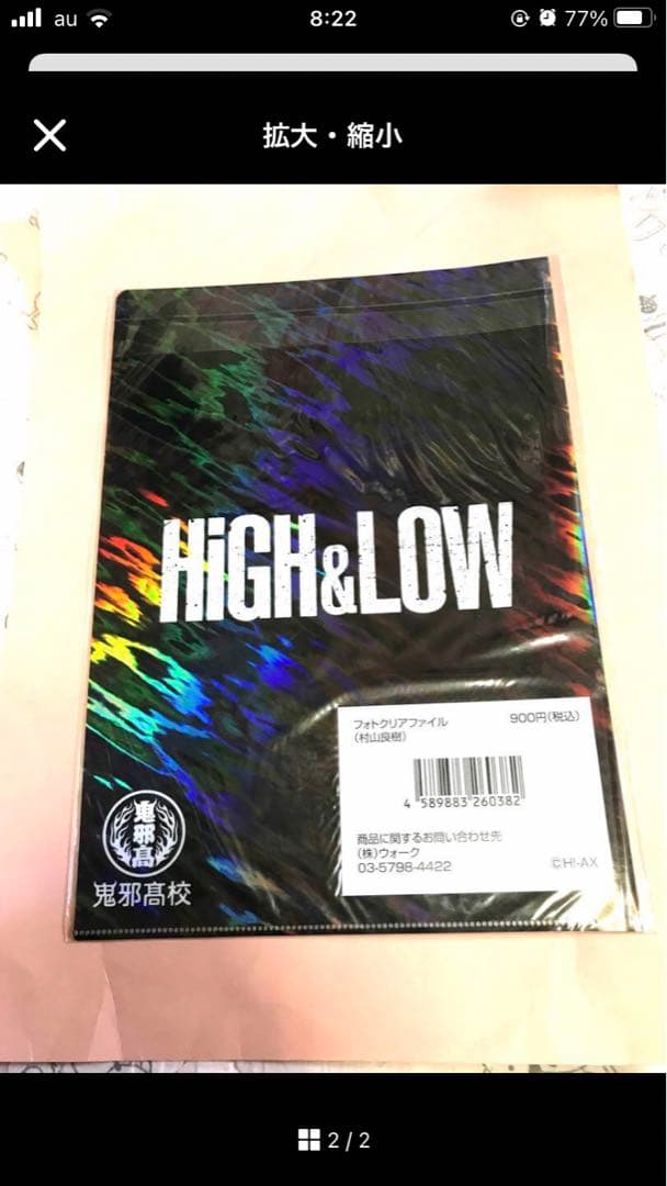 りむりむ プロフ必読様 リクエスト 4点 まとめ商品　購入中止