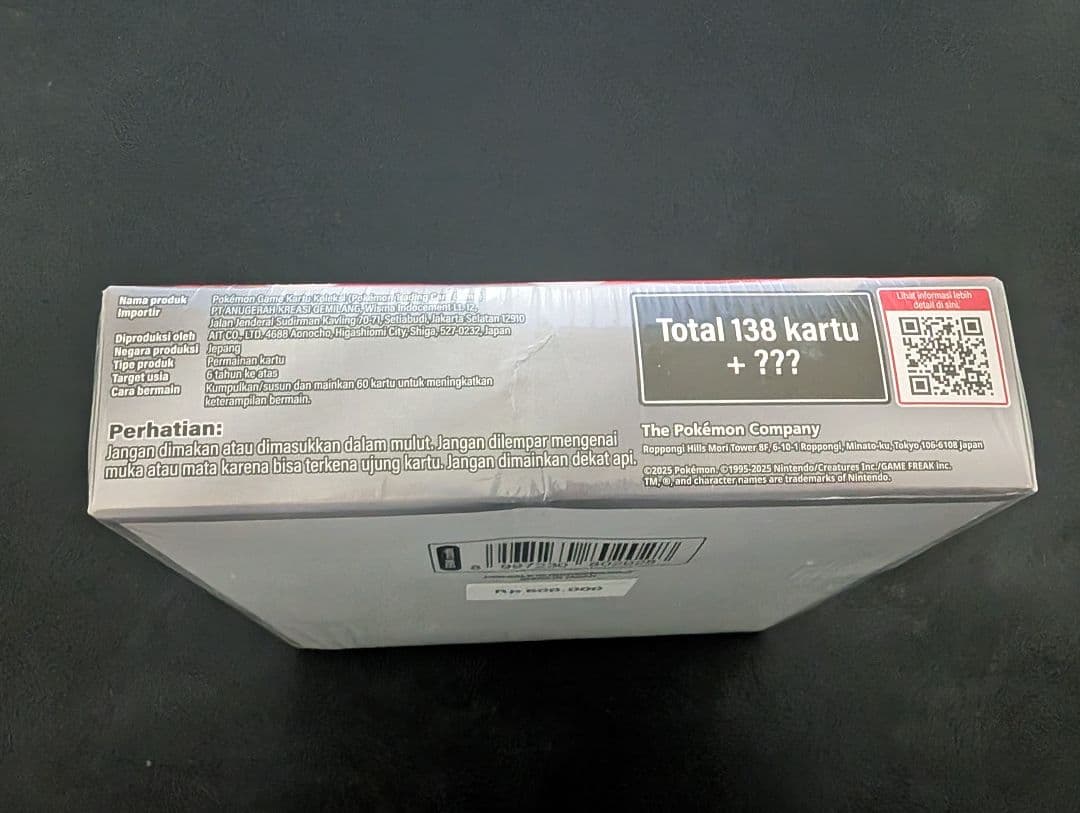 ポケモンカード ロケット団の栄光・熱風のアリーナ シュリンク付 海外版