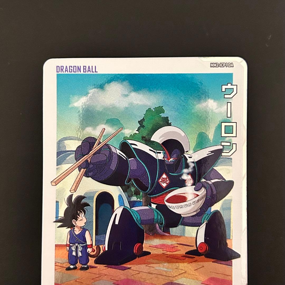 ⭐️スーパードラゴンボールヒーローズ ウーロン MM2-ICP1 DA